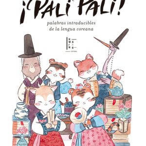 ¡PALÍ PALÍ!