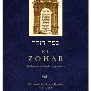 EL ZOHAR VOL. 1