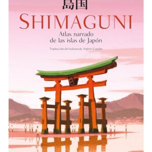 SHIMAGUNI