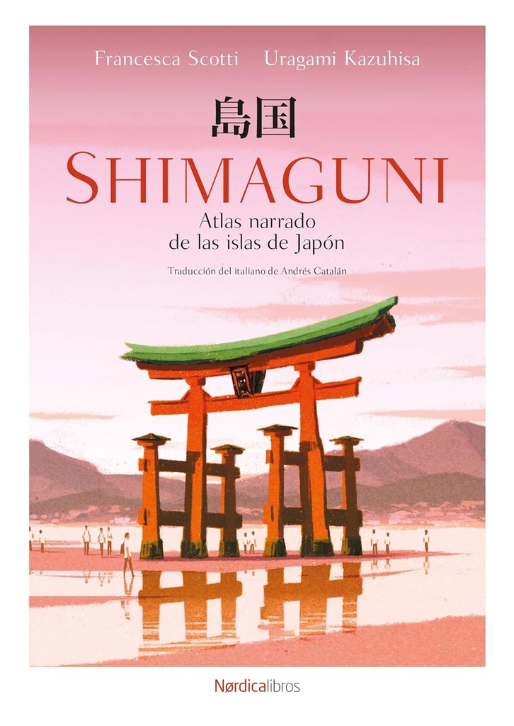 SHIMAGUNI